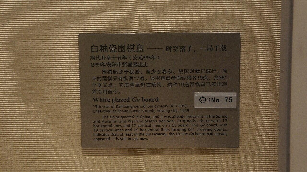 围棋焦点之战复盘：转折点在哪里（战术执教视角）